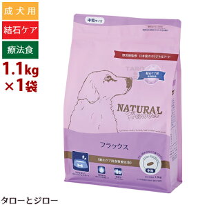 i`n[xXg p tbNX 1.1kg ΃PA HÖ@H hbOt[h p hCt[h 