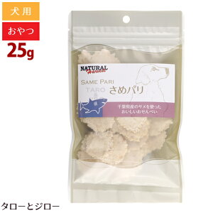 y^WCg 6_܂ 290~z i`n[xXg ߃p 25g ׂ Y  p  ys/s/TΏۊOz