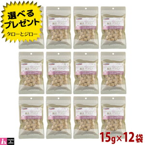 y|Cg10{zyIׂ邨܂tz i`n[xXg ptpt 15g×12܃Zbg p g[c  Ȃ̌N