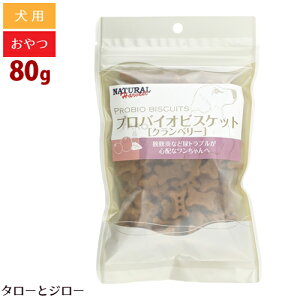 i`n[xXg voCIrXPbg Nx[ 80g p g[c