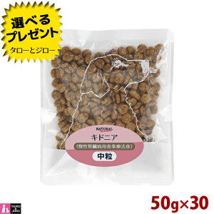 y|Cg10{zyIׂ邨܂tzi`n[xXg p LhjA 50g×30 tPA HÖ@H hbOt[h p hCt[h 