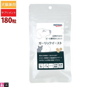 i`n[xXg / Jg[[h K[bNC[Xg 180 p Lp Tvg