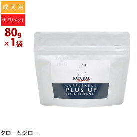 楽天市場 うこん ドッグフード サプリメント 犬用品 ペット ペットグッズの通販