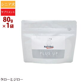 楽天市場 うこん ドッグフード サプリメント 犬用品 ペット ペットグッズの通販