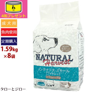 低カロリー 缶詰 ドッグフードの人気商品 通販 価格比較 価格 Com 低カロリー 缶詰 ドッグフードの人気商品 通販 価格比較 価格 Com