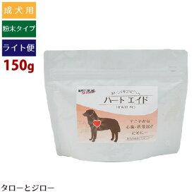 楽天市場 犬 心臓 サプリメントの通販