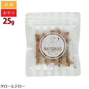 i`n[xXg voCIrXPbg Nx[ 25g p g[c