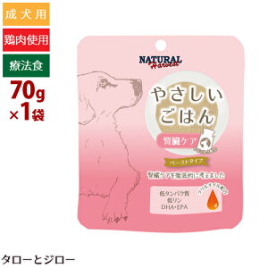 i`n[xXg ₳͂ tPA 70g p EFbgt[h y[Xg pE` hbOt[h