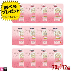 y|Cg10{z yIׂ邨܂tz i`n[xXg ₳͂ tPA 70g×12 p EFbgt[h y[Xg pE` hbOt[h