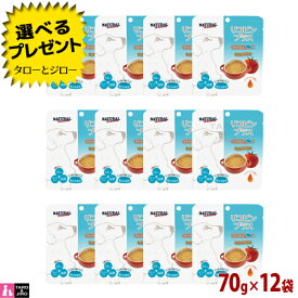 【選べるおまけ付】ナチュラルハーベスト 成犬用 リコピン プラス フィッシュ 70g×12 ウェットフード パウチ ペースト