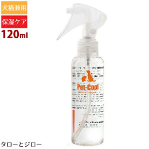 Pet-Cool ybgN[ySilkCollagen ێXv[z120ml{ Lp XLPA wisgp R100% 畆EсEPA AJ