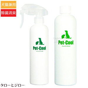 yIׂ邨܂tzPet-Cool ybgN[ Virus & Smell Xv[ {300ml + lߑւp300mlyybgp  L܁zL h  LXv[