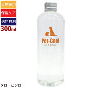 y|Cg10{zyIׂ邨܂tzybgN[ SilkCollagen ێXv[ lߑւp 300ml Lp