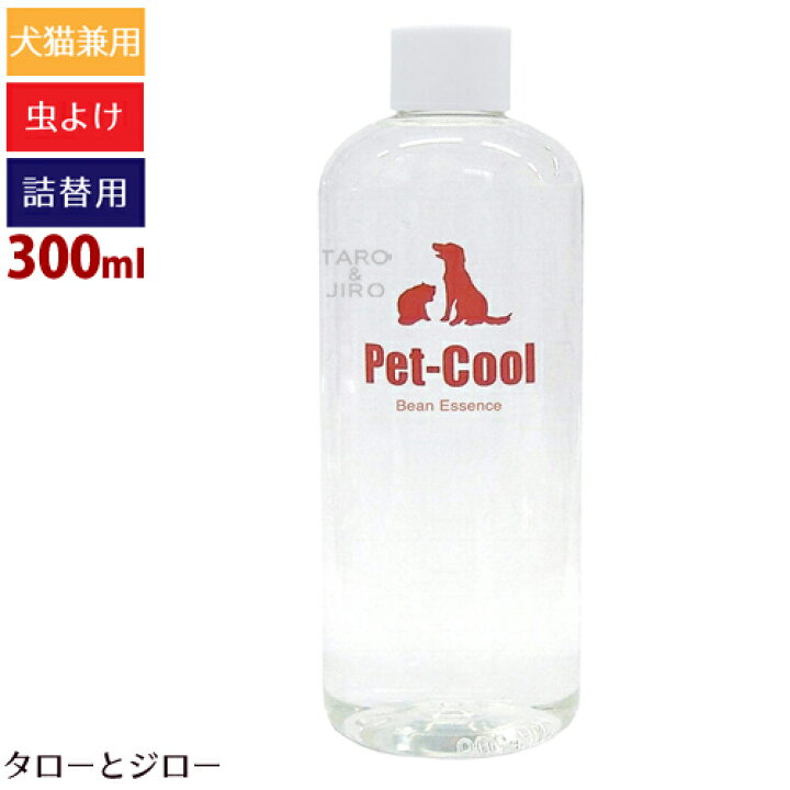 1485円 新発売の Pet Cool ペットクール Bean Essence ビーンエッセンス 虫除けスプレー 詰め替え
