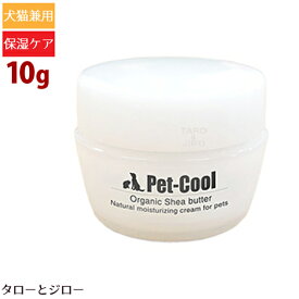 楽天市場 犬 皮膚炎 クリームの通販