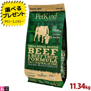 y|Cg5{zyIׂ邨܂tzybgJCh p gCvhC O[ r[t gCv SAP  11.34kg SNp v~A hbOt[h