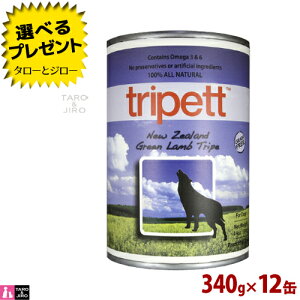 y|Cg5{zyIׂ邨܂tzybgJCh p gCybg j[W[h O[  gCv 340g×12 SNp h{⏕H  v~A hbOt[h