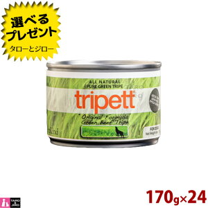 y|Cg5{zyIׂ邨܂tzybgJCh p gCybg IWi tH[~ r[t gCv n[t 170g×24 SNp h{⏕H  v~A hbOt[h