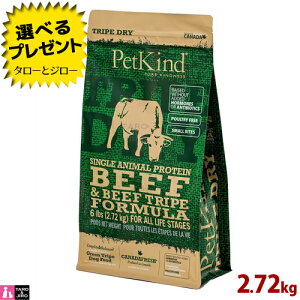 y|Cg5{zyIׂ邨܂tzybgJCh p gCvhC O[ r[t gCv SAP  2.72kg SNp v~A hbOt[h