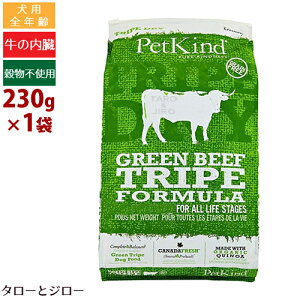 ybgJCh p gCvhC O[ r[t gCv 230g SNp v~A hbOt[h