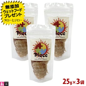 楽天市場 犬 ジャーキー 手作り 天日干しの通販 楽天市場 犬 ジャーキー 手作り 天日干しの通販