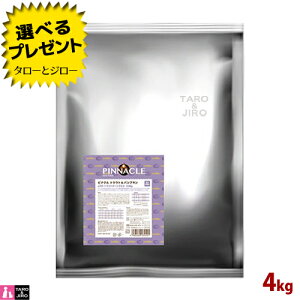 【選べるおまけ付】ピナクル トラウト & パンプキン with トラウト ボーン ブロス 4kg プレミアム ドッグフード