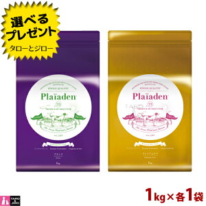 yIׂ邨܂tzPlaiaden vCA[f p vc { v~APA 1kg×e1 v~A hbOt[h hCt[hyv~APA j[Az