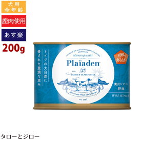 【あす楽】プレイアーデン 100%Wild 贅沢ジビエ 野鹿 200g プレミアム ドッグフード