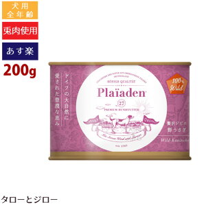 yŒZ͂\zPlaiaden vCA[f 100%Wild ґWrG 삤 200g v~A hbOt[h p EFbgt[h ʋl