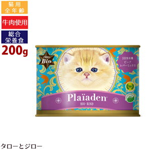 Plaiaden vCA[f 100%L@ r[t o[ ~bNX 200g Lp EFbgt[h Lbgt[h ʋl