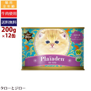 yIׂ邨܂tzPlaiaden vCA[f Lp 100%L@ r[t o[ ~bNX 200g×12 EFbgt[h Lbgt[h ʋl