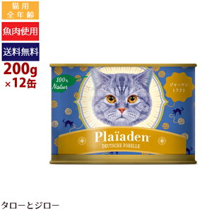 yIׂ邨܂tzPlaiaden vCA[f 100%Natur W[}gEg 200g×12 Lbgt[h Lp EFbgt[h ʋl
