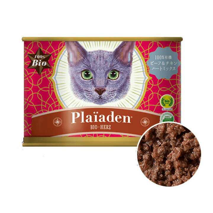 楽天市場】【選べるおまけ付】Plaiaden プレイアーデン 猫用 ウェット  