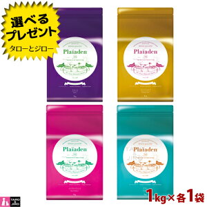 yIׂ邨܂tzvCA[f phCt[h 1kg 4ރZbgyCoX / v~APA / O / vczv~A hbOt[hyv~APA j[Az