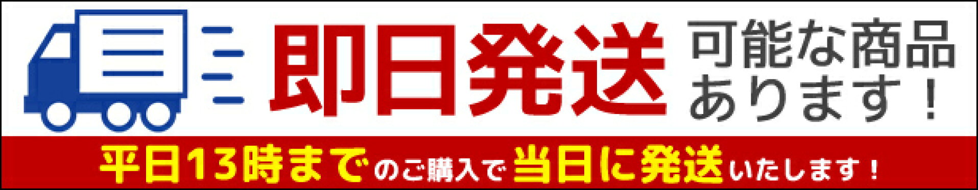 タローとジロー 最短お届け可能商品