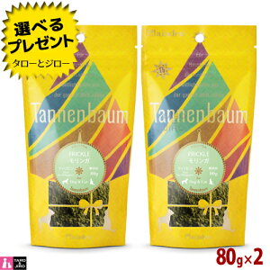 yIׂ邨܂tz^loE FRICKLE tbN K 80g×2 gbsO pE_[