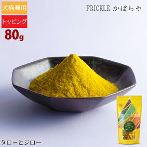 ^loE FRICKLE tbN ڂ 80g gbsO pE_[