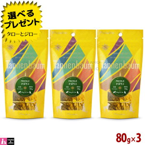 yIׂ邨܂tz^loE FRICKLE tbN ڂ 80g×3 gbsO pE_[