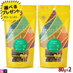 yIׂ邨܂tz^loE FRICKLE tbN JK[ 80g×2 gbsO pE_[