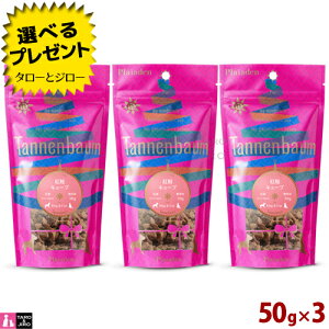 yIׂ邨܂tz^loE gL[u 50g×3 g[c