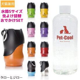 楽天市場 犬 虫除け スプレー 人間 用の通販