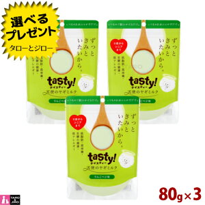 yIׂ邨܂tzeCXeB[ Vg̃M~N 񂲃xW 80g×3 pE_[