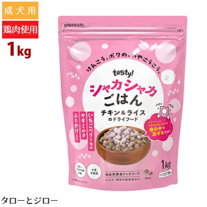 eCXeB[ tasty!VJVJ͂ x[ 1kg `LCX̃hCt[h M~N  VjAp