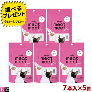 �y�I�ׂ邨�܂��t�z�e�C�X�e�B�[ tasty! meat meet gelee �~�[�g�~�[�g�W���� ���� (�L�p) 7�{����×5