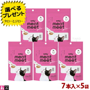 yIׂ邨܂tzeCXeB[ tasty! meat meet gelee ~[g~[gW n (Lp) 7{×5