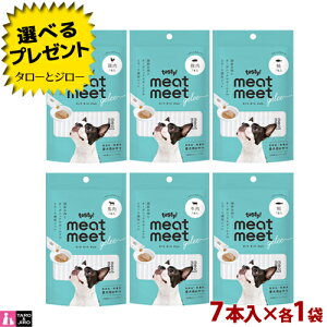 yIׂ邨܂tzeCXeB[ tasty! meat meet gelee ~[g~[gW p 7{ 6Zbg y  / ؓ / { / n /  /  zHה A\[gZbg