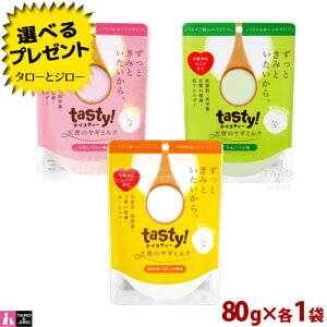 yIׂ邨܂tzeCXeB[ Vg̃M~N 80g 3Zbg (v[ x[ 񂲂׃W) pE_[^Cv