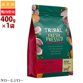 TRIBAL トライバル フレッシュダック スリムキブル 400g 犬用 ドライフード グレインフリー 穀物不使用 ドッグフード