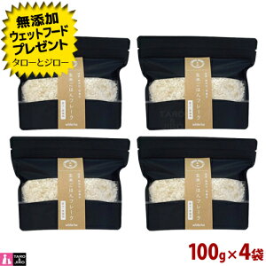 yIׂ邨܂tzwhite fox zCgtHbNX  L p gbsOyĂ͂t[Nz100g×4 Y  Y  育͂y(/͏)z