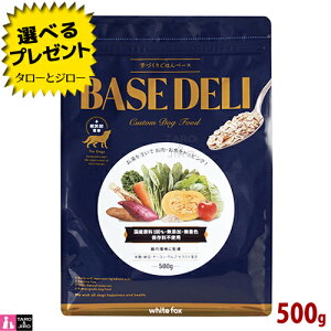 yIׂ邨܂tzzCgtHbNX p BASE DELI x[Xf 500g gbsO 育͂ Y Y t[YhC ჊